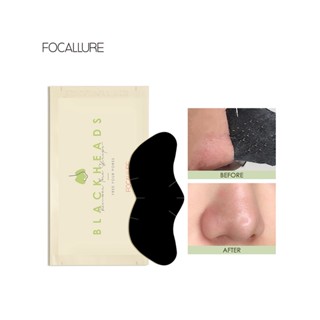 Focallure แผ่นลอกสิวเสี้ยน บริเวณจมูก ทําความสะอาดผิวหน้าอย่างล้ำลึก