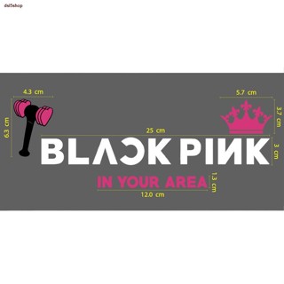 ส่งของที่กรุงเทพฯ☒✼₪สติกเกอร์ ตัด ไดคัท BLACK PINK 25ซม. และ In Your Area มงกุฎ ค้อน PVC กันน้ำ BlackPink ติดชิลด์ มอเตอ