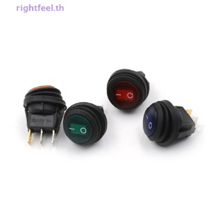 Rightfeel.th สวิตช์โยกเปิด ปิด ทรงกลม กันน้ํา SPST 12V สําหรับรถยนต์ เรือ