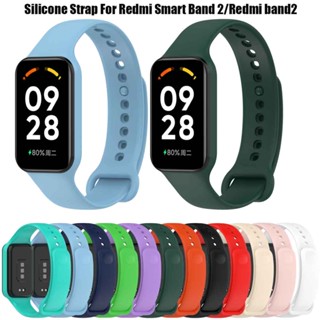 สายนาฬิกาข้อมือซิลิโคน แบบเปลี่ยน สําหรับ redmi Smart Band 2 Smartwatch redmi band2