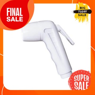 Rinsing nozzle (head only) ELEGANCE model EG2145 white