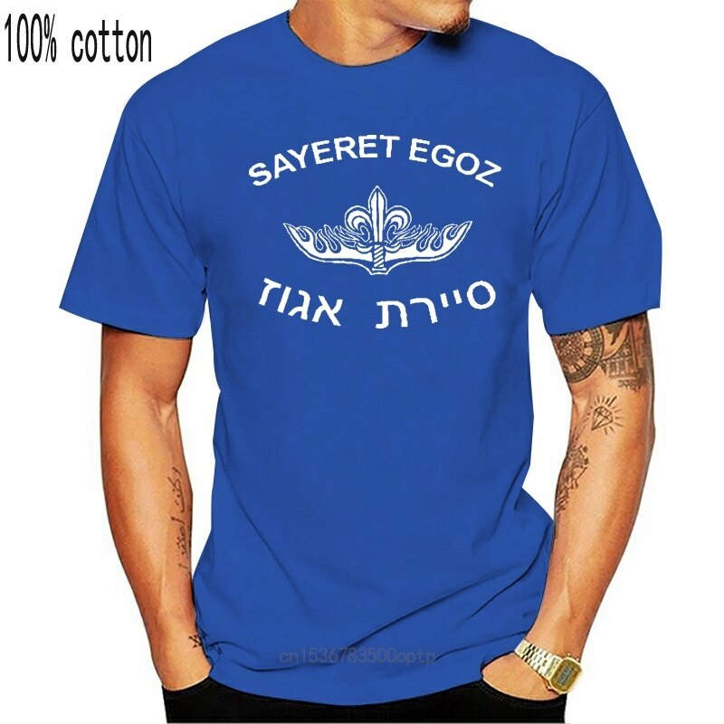 เสื้อยืดผ้าฝ้าย 2022 อิสราเอลกองทัพ IDF zahal กองกําลังพิเศษ Ops Sayeret Egoz Sweatproof สีดํา O-คอ 