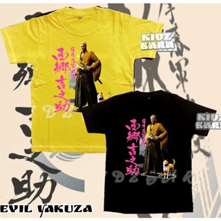 เสื้อยืด พิมพ์ลายเกม SAMURAI EVOS EVIL YAKUZA SQUID สําหรับเด็ก