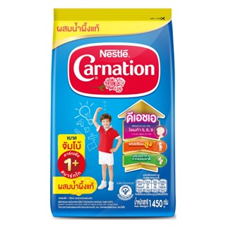 คาร์เนชั่น 1 พลัส สมาร์ทโก น้ำผึ้ง 1450กCARNATION 1PLUS SMARTGO HONEY 1450G.