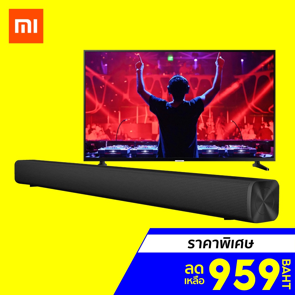 [ราคาพิเศษ 959บ.] พร้อมส่ง Xiaomi Redmi TV Soundbar ลำโพงซาวด์บาร์ ไดร์เวอร์ลูกใหญ่ -30D