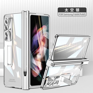 เคสแม่เหล็ก ป้องกันรอย สําหรับ Samsung Galaxy Z Fold 4 Fold4