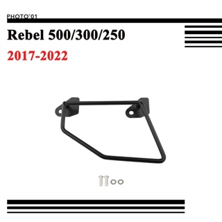 Psler ชั้นวางกระเป๋าด้านข้าง สําหรับ Honda Rebel CM250 CM300 CM500 CMX250 CMX300 CMX500 Monorack 2017-2022