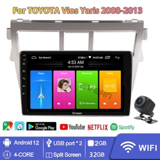 หน่วยหัววิทยุรถยนต์ Android 2G+32G ขนาด 9 นิ้ว พร้อมกรอบแผง Fascia สําหรับ TOYOTA VIOS YARIS 2008-2013 Plug and Play