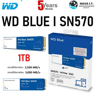 COINSคืน15%⚡FB9JMZV6⚡ SSD (เอสเอสดี) 1TB WD BLUE SN570 NVME M.2 2280 (WDS100T3B0C) ประกัน 5 ปี