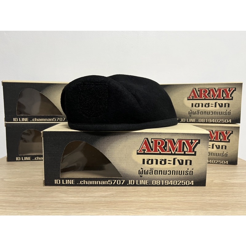 หมวกเบเรต์ จัดทรง Armyเขาชะโงก ของแท้100%หมวกผลิตจากขนสัตว์นำเข้าจากต่างประเทศ ร้านนี้เท่านั้นตัวแทนจำหน่ายArmyเขาชะโงก
