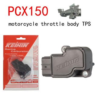 แมพเซนเซอร์ MAP TPS PCX-150 แมพเซ็นเซอร์ HONDA PCX ปี2014-2020 แมพเซนเซอร์ MAP PCX-150 (แท้ศูนย์)