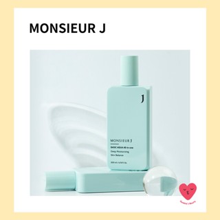 [MONSIEURJ] Basic aqua all in one มอยส์เจอร์ไรเซอร์ 200 มล. + 200 มล.