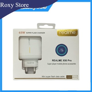 ที่ชาร์จ Realme ชาร์จเร็ว 65W MICRO USB/TYPE C รองรับ C1 C2 K1 U1 Realme 1/2/3/5 Pro