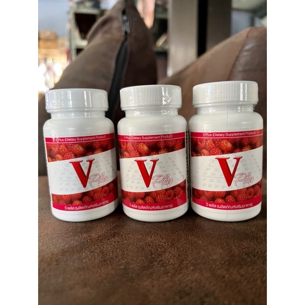 V plus วีพลัส( Unicity) 60 แคปซูล(หมดอายุ06/12/25)