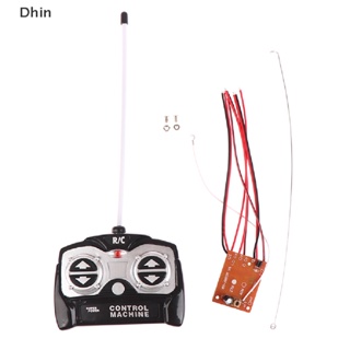 [Dhin] บอร์ดรับสัญญาณรีโมตคอนโทรล 5CH 27Mhz และรีโมตคอนโทรล สําหรับระบบวิทยุรถยนต์ 130 Motor 4-6V JUN-24 COD