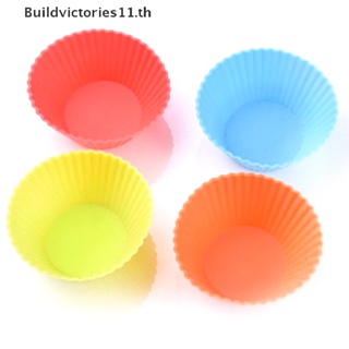 Buildvictories11 แม่พิมพ์ซิลิโคน คละสี สําหรับทําคัพเค้ก เบเกอรี่ DIY