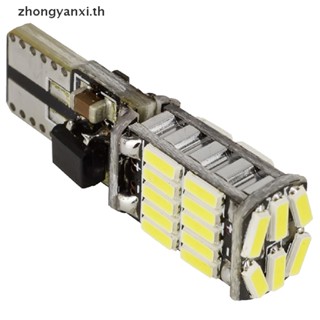 Yanxi หลอดไฟแคนบัส LED T10 W5W 4014 26SMD 194 สีขาว 1 ชิ้น