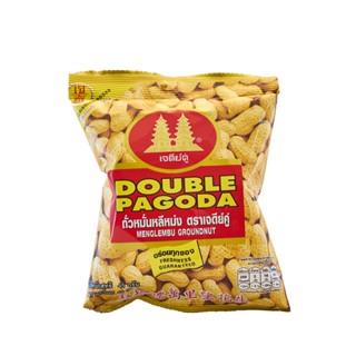 เจดีย์คู่หมั่นหลีหม่งถั่วฝักอบ PAGODA 40ก. DOUBLEMUNLEEMON NUT SNACK40G.