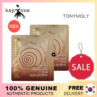 Tonymoly INTENSE CARE SNAIL มาส์กเจลไฮโดร 5EA/10EA/TONYMOLY INTENSE CARE SNAIL HYDRO GEL MASK 5EA/10EA