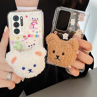 Hoce เคสโทรศัพท์มือถือ ผ้ากํามะหยี่ขนนิ่ม พับได้ กันกระแทก ลายหมีหน้ายิ้มน่ารัก สําหรับ OPPO Find N2