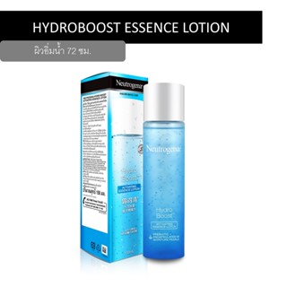 ESSENCE นูโทรจีนาไฮโดรบูสท์เอสเซนส์โลชั่น150มลผลิตภัณฑ์ดูแลผิวหน้าNEUTROGENA BOOST HYDRO LOTION150