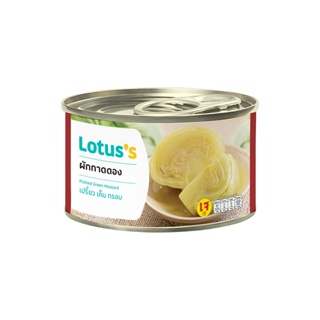 โลตัสผักกาดดอง PICKLED ฝาดึง 140ก.LOTUSSGREEN MUSTARD 140G.