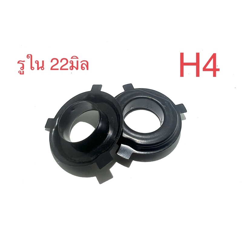 แป้นหลอดไฟ LED ขั้ว H4 H7 HB4/9006 H7 (ราคาต่อคู่)
