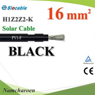 ..สายไฟ PV H1Z2Z2-K PV1-F 1x16 Sq.mm. DC Solar Cable โซลาร์เซลล์ สีดำ (ระบุจำนวน) รุ่น Slocable-PV-16-BLACK NC