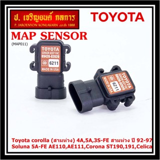 89420-02020 MAP Sensor ใหม่แท้ Toyota corolla  4A,5A,3S-FE สามห่วง ปี 92-97//Soluna 5A-FE AE110,AE111,Corona ST190,191