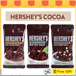 【Hershey】Hersheys Cocoa, 1ea(30 กรัม) / ของแท้, มิ้นท์ช็อกโกแลต, มาร์ชเมลโล่ / ผลิตในเกาหลี