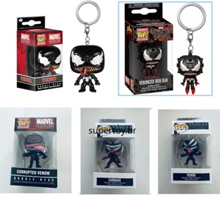 Funko Pop พวงกุญแจ: ฟิกเกอร์ Marvel Venom Spider-Man Iron Man