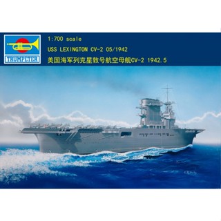 ทรัมเปเตอร์ 1 / 700 05716 USS Lexington CV - 2 05 / 1942 Ĕ