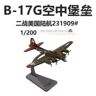 พร้อมส่ง โมเดลเครื่องบินรบ AF1 World War II American B-17G Air Fortress Bomber Texas 1/200