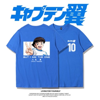 เสื้อยืด กัปตัน Tsubasa เสื้อยืด Dakongyi แบรนด์น้ำข้อต่อนิเมชั่นอุปกรณ์ต่อพ่วงแขนสั้นหลวมกีฬาผ้าฝ้ายฤดูร้อนครึ่งแขนผู้ช