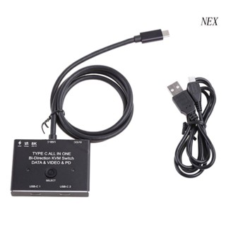 Nex KVM Type c สวิตช์สองทาง 1x2/2x1 usb 3.1 usb c Splitter Data Video Switcher 8k