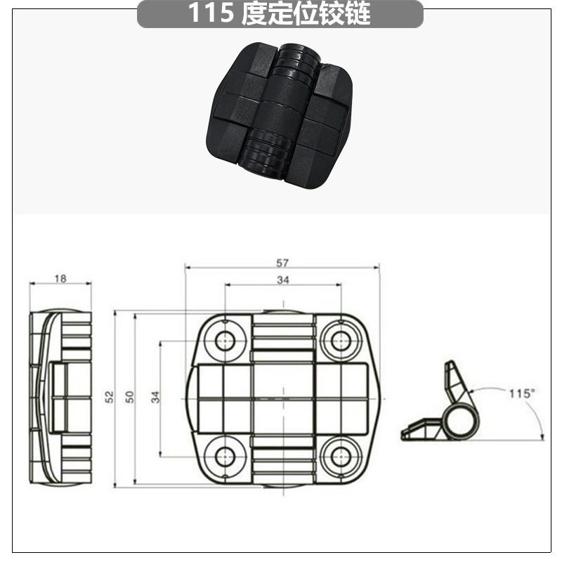 ▷บานพับพลาสติก 80 115 150 องศา C6 - รูปที่ 5