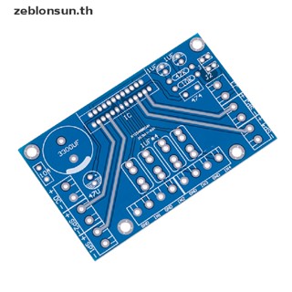 (sun) เครื่องขยายเสียงรถยนต์ TDA7388 4x41W DC 12V BTL PCB