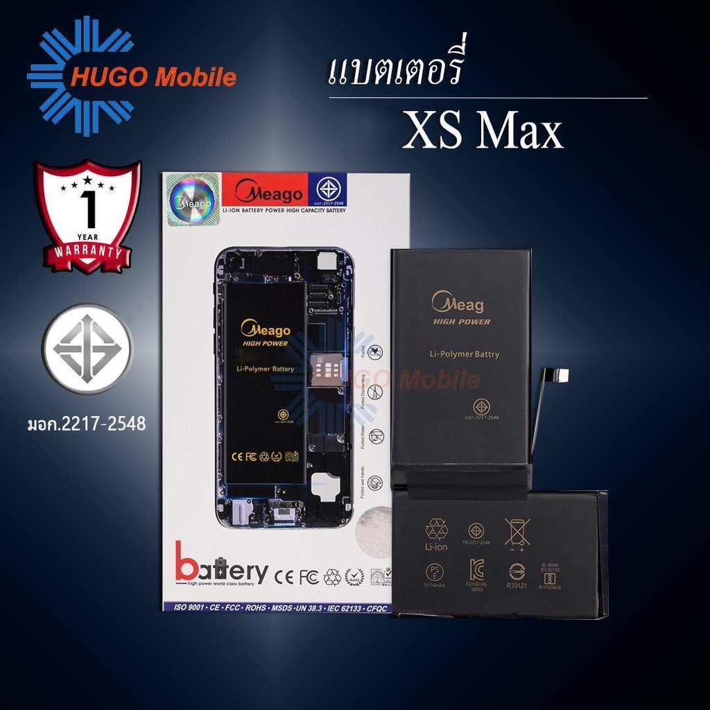 แบตเตอรี่สำหรับ ไอโฟน XS max แบตแท้100% สินค้ามีรับประกัน 1ปี