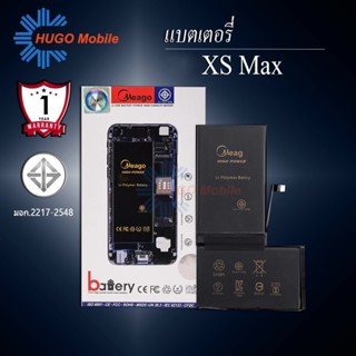 แบตเตอรี่สำหรับ ไอโฟน XS max แบตแท้ 100% รับประกัน 1ปี