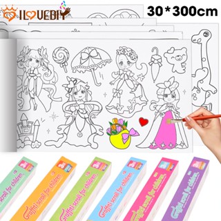 ม้วนกระดาษระบายสี ขนาด 30x300 ซม. ของเล่นเสริมการเรียนรู้ สําหรับเด็ก DIY