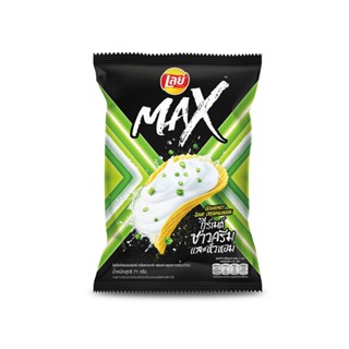 เลย์แมกซ์รสกูร์เมต์ซาวครีมและหัวหอม 73 MAX ก LAYSGOURMENT SOUR CREAMONION73G.