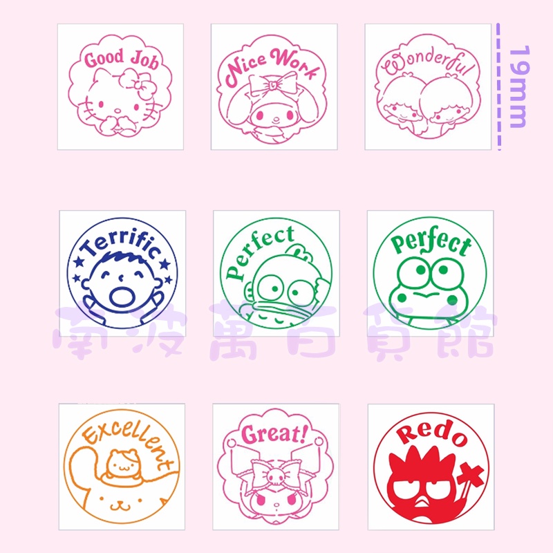 Sanrio Series Gemini Kitty Cinnamon Dog Melody Big Mouth Cartoon Children Encouragement OK