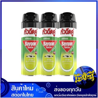 สเปรย์กำจัดยุง มด แมลงสาบ กลิ่นกรีนที 300 มล. (แพ็ค3กระป๋อง) ไบกอน Baigon Mosquitoes, Ants, Cockroaches, Green Tea Scent