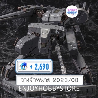 พรีออเดอร์ scale METAL GEAR REX Black Ver (วางจำหน่าย 2023/08)