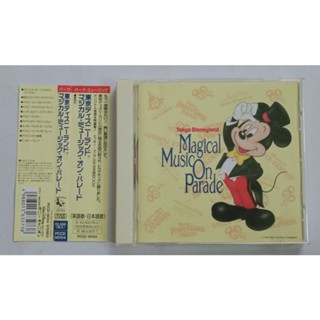 ซีดีเพลง DISNEY Tokyo Disneyland Magical Music on Parade CD Music Japan Import มวยปล้ำ