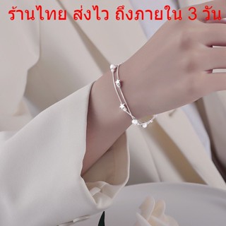 🔥พร้อมส่ง🔥 สร้อยข้อมือเงินแท้ เงิน925 จี้รูปดาว สร้อยข้อมือแบบสองชั้น สไตล์เกาหลี เครื่องประดับ B81
