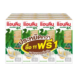 แอนลีน แอคติฟิต 3 นมยูเอชที รสอิงลิชมอลต์ 180 มล. x 12 ชิ้น