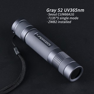 ไฟฉายอัลตราไวโอเลต S2 UV 365nm 7135*5 โหมดเดียว ติดตั้งฟิลเตอร์ zwb2 UVA 18650 สีเทา