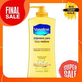 Vaseline วาสลีน อินเทนซีฟ แคร์ ดีพ รีสโตร์ 500 ม