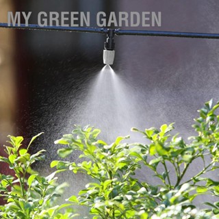 My Green Garden 20 ชิ้นหัวสปริงเกลอร์ Atomizing หัวฉีด + ข้อต่อทีหมอกรดน้ำบ้าน Graden ชลประทาน